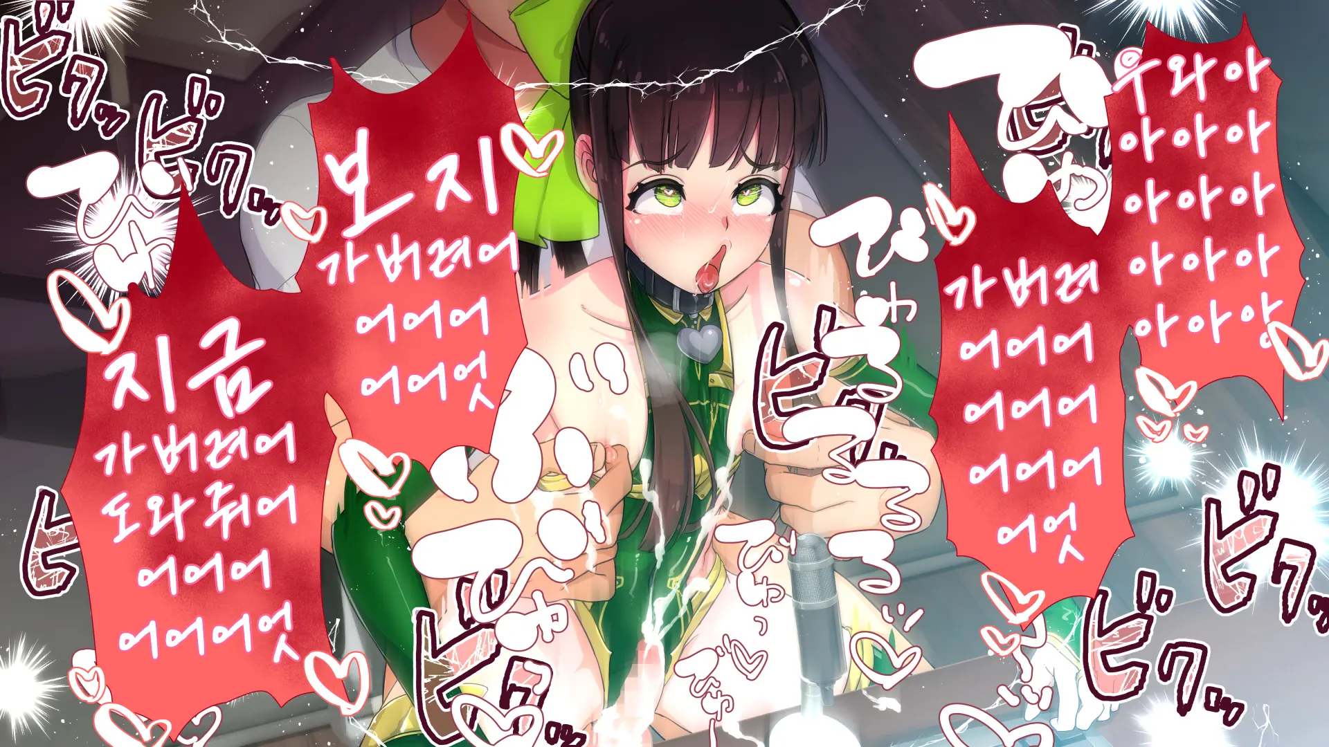 Maonaho ~Kouhen~ Maou O Mezasu Otouto Ga Ore No Nama Onaho Ni Natta Wake | 마오나홀 ~후편~